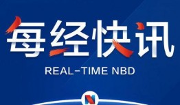 北海天天网最新爆料新闻,最新热点事件深度解析