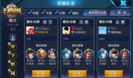 最新王者体验服爆料信息,神秘英雄登场，技能革新引热议！