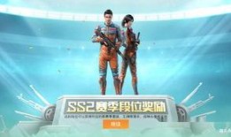 ss1赛季手册最新爆料,全新爆料揭秘赛季亮点与战术策略