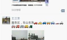 河北邢台爆料新闻最新,突发事件引发社会关注