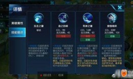 王者荣耀最新爆料资讯,神秘英雄登场，技能革新，战局风云再起！