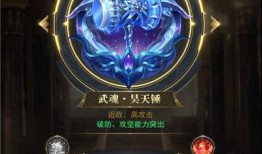 斗罗大陆h5最新武魂爆料是什么,神秘力量觉醒，谁将引领武魂巅峰？