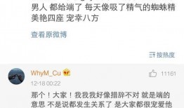 最新八卦爆料明星是谁啊,神秘明星身份曝光，真相令人震惊！