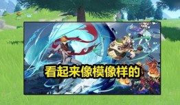 原神最新角色卡池爆料图,神秘角色即将登场，惊喜连连！