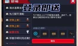 先行服最新爆料,揭秘游戏新内容与更新亮点