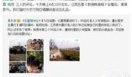 爆料常州男子被打视频最新,真相与反思