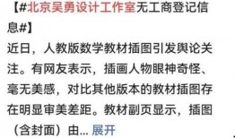 知情人爆料吴勇最新,揭秘背后故事与创作灵感