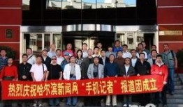 哈尔滨爆料最新新闻事件,惊现重大事件引发社会关注