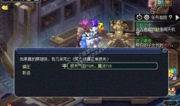 死二技能最新爆料,神秘力量觉醒，战力再升级！