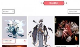 阴阳师官方最新爆料皮肤,阴阳师官方爆料，神秘角色华丽蜕变！