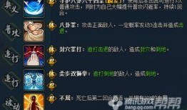 火影忍者爆料最新10月,揭秘宇智波斑的神秘过去与忍界新危机！