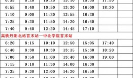 杭州1号线爆料公告最新,重大进展与亮点抢先看！